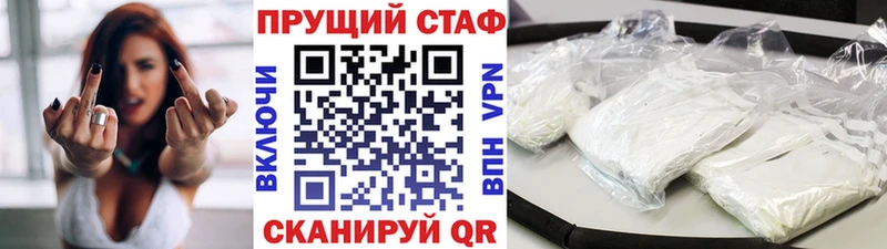  COCAIN Харовск