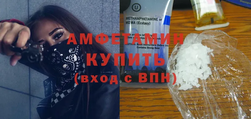 Amphetamine Premium  наркотики  OMG ТОР  Харовск 