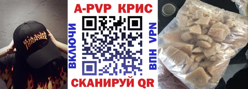 A PVP крисы CK  Харовск 