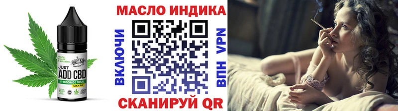 Печенье с ТГК конопля  сайты даркнета состав  Харовск  сколько стоит 