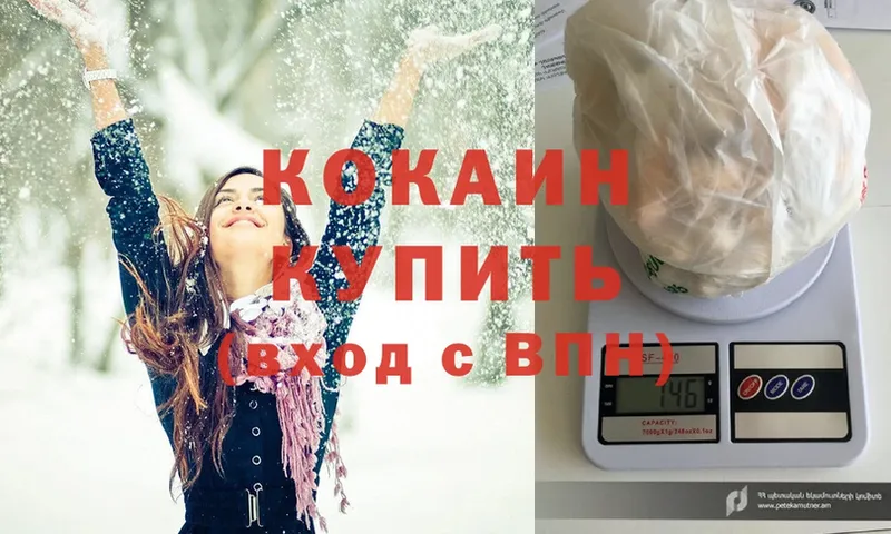 Cocaine VHQ  hydra как войти  Харовск 