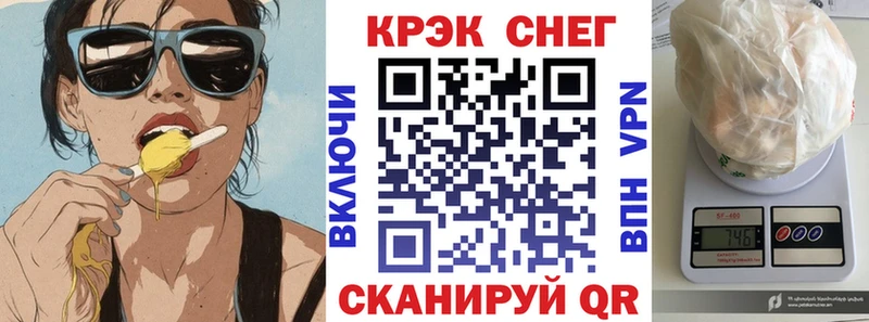 закладка  Харовск  Cocaine Эквадор 