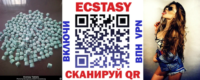 наркота  Харовск  Ecstasy ешки 