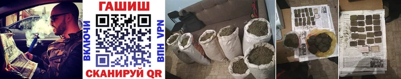 Гашиш 40% ТГК  Харовск 
