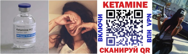 закладки  Харовск  Кетамин VHQ 