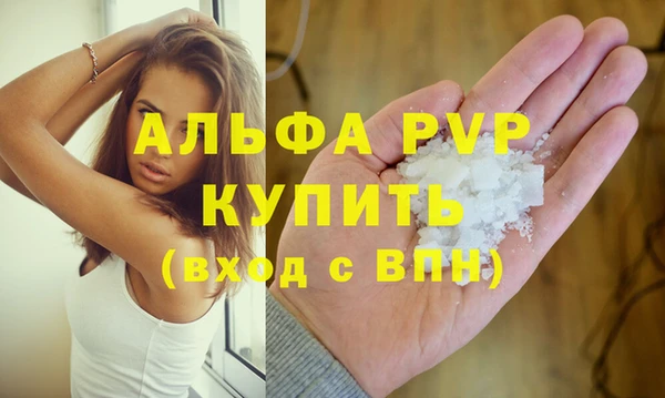 спайс Артём