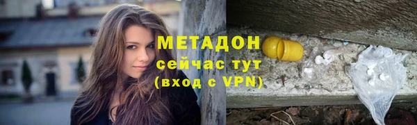 ALPHA-PVP Михайлов