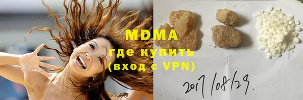 ALPHA-PVP Михайлов