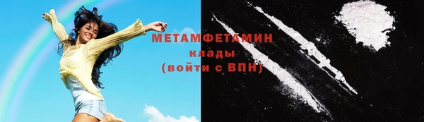 гидра Медногорск