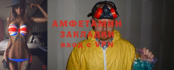 гашик Михайловск
