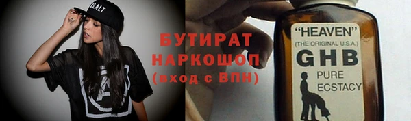 ALPHA-PVP Михайлов