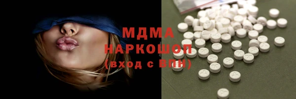гидра Медногорск