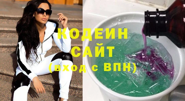 гидра Медногорск