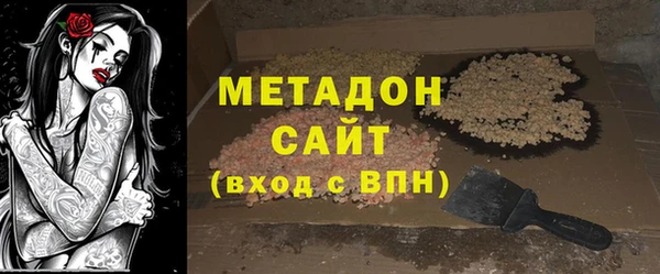 гидра Медногорск