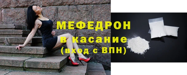 гидра Медногорск