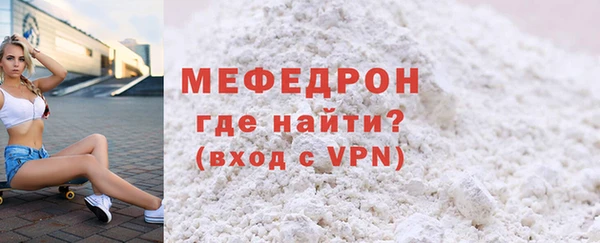 гидра Медногорск