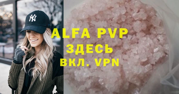гидра Медногорск