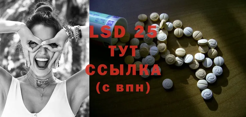 LSD-25 экстази ecstasy  ОМГ ОМГ вход  Харовск 