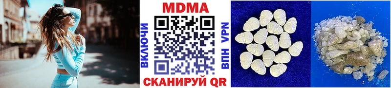 что такое   Харовск  MDMA VHQ 