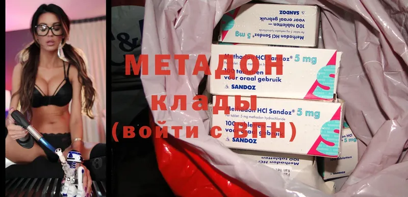 наркота  Харовск  МЕТАДОН methadone 