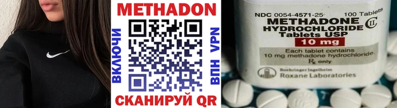 blacksprut ССЫЛКА  Харовск  МЕТАДОН methadone 