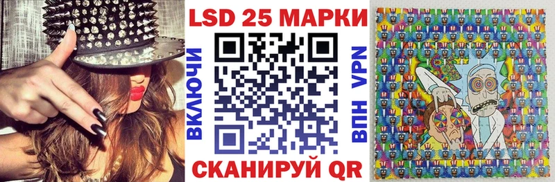 наркота  Харовск  Марки 25I-NBOMe 1500мкг 