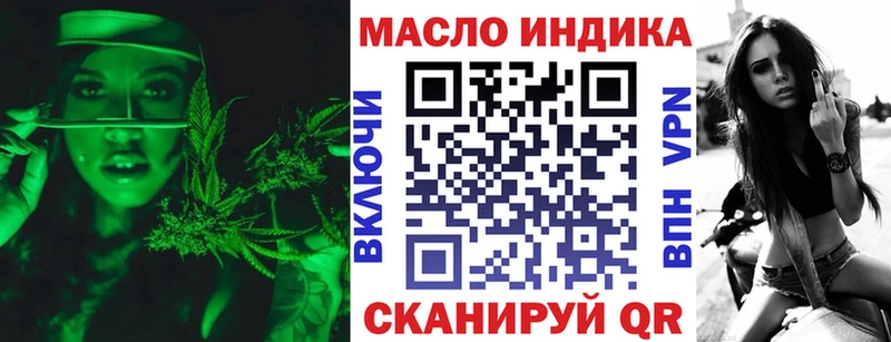 ТГК THC oil  Харовск 