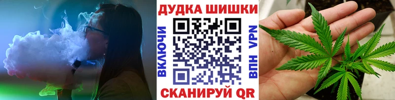наркота Харовск МАРИХУАНА MAZAR